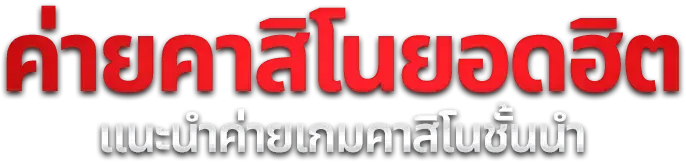 TorontoLA สล็อตออนไลน์ เว็บตรงรวมทุกค่ายดัง